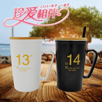 China 1314 Cup Creative Personality Large Capacity Water Cup Couples Simple Ceramic Coffee Mug Stored With Spoon for sale