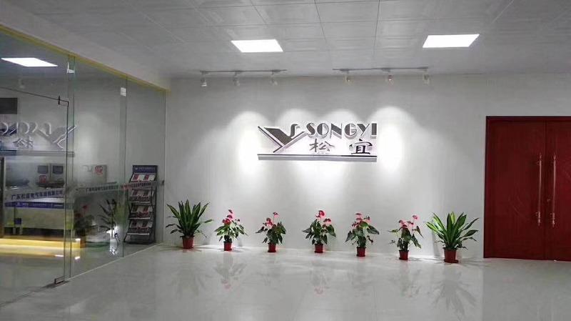 Verified China supplier - Guangdong Songyi Electric Industrial Co., Ltd.