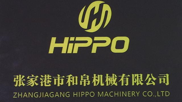 Verified China supplier - Zhangjiagang Hippo Machinery Co., Ltd.