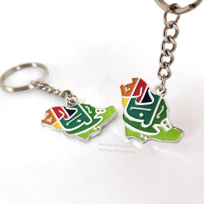 China Hot Wholesale Saudi Arabia National Day 91st Design Customized 3d Soft Enamel Soft Metal Keychains for sale