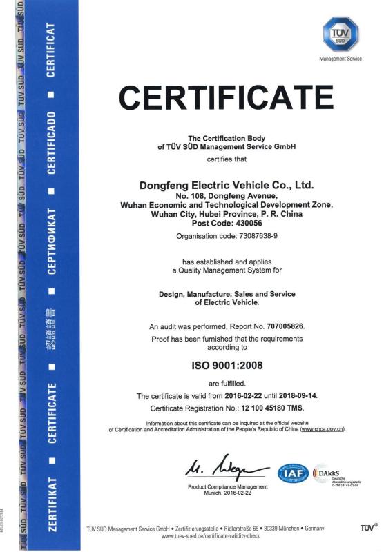 ISO9001-TUV - Dongfeng Electric Vehicle Co., Ltd.