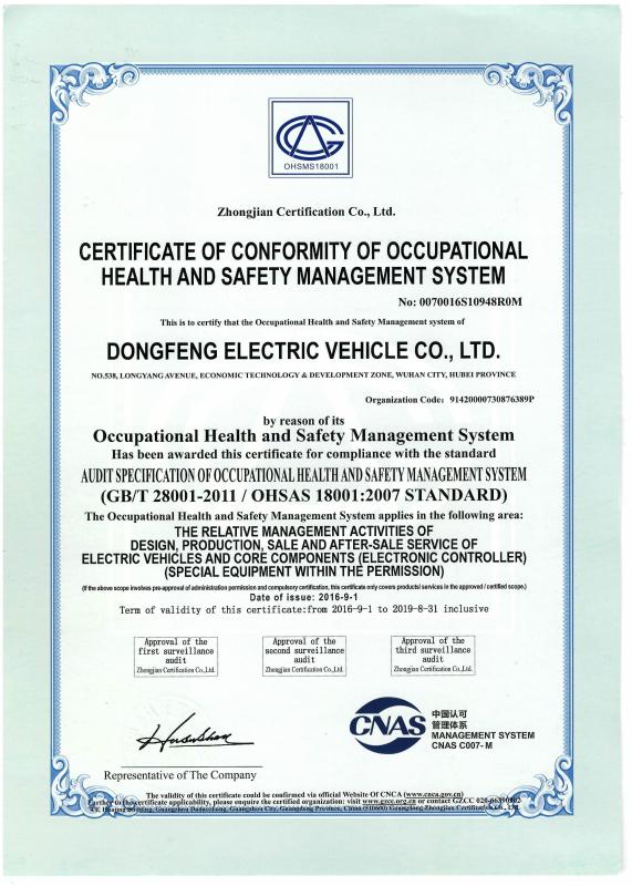 OHSAS 18001:2007 - Dongfeng Electric Vehicle Co., Ltd.