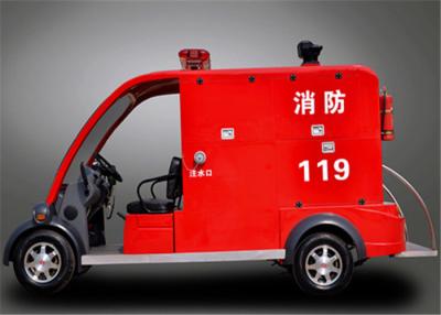 China Mini Battery Powered Fire Engine Electric Vehicle 2 Seats With TUV for sale