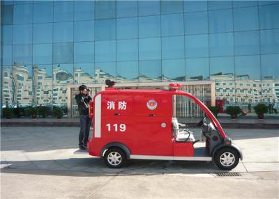 中国 コミュニティのための水ポンプを搭載する4KWモーター2 乗りの電気普通消防車 販売のため