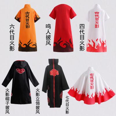 China Over 6 Years Aidouty Coat Xiao Organization Windbreaker Cloak Four Generations Eyes Red Cloud Robe Anime Game Costume for sale