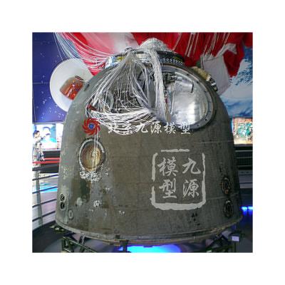 China Customized Require Most Popular Custom Astronaut Station Ship Reentry Module Space Model for sale