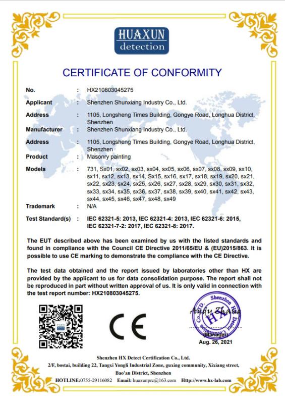 CE - Shenzhen Shunxiang Industry Co., Ltd.