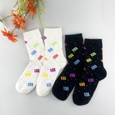 China Sporty KBB ODM Custom Design Youth Letters Unisex Logo Monogram Socks Cotton Chic Socks All Seasons for sale