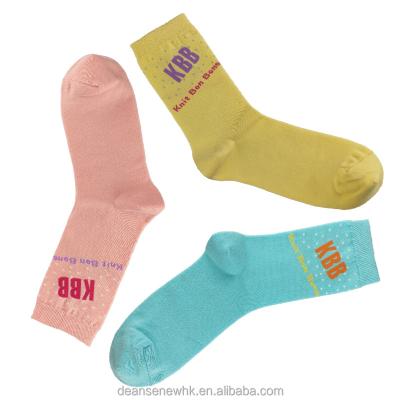 China Sporty KBB ODM Custom Design Youth Unisex Letters Logo Chic Socks Cotton Socks All Seasons for sale