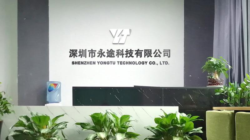 Verified China supplier - Shenzhen Yongtu Technology Co., Ltd.