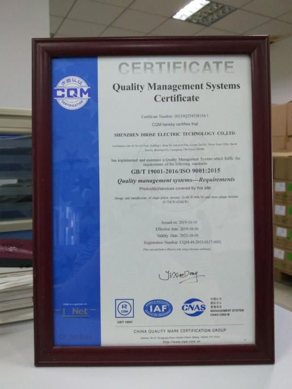 ISO9001 - Shenzhen Dirise Electric Technology Co., Ltd.