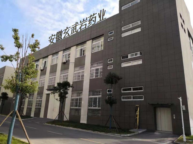 Verified China supplier - Anhui Xuanwuyan Pharmaceutical Co., Ltd.