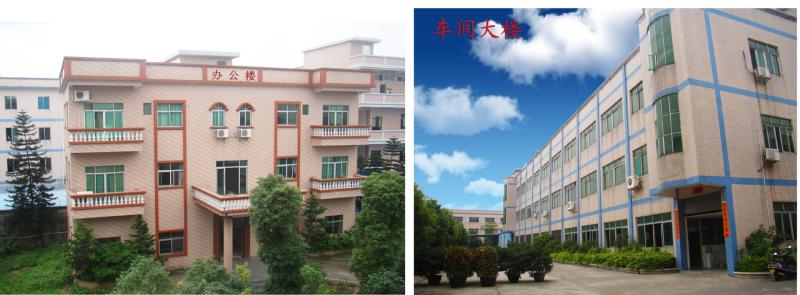 Verified China supplier - Shanwei City Qinglai Trading Co., Ltd