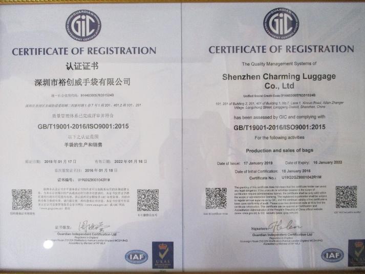 ISO9001 - Shenzhen Charming Luggage Co., Ltd.