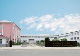 Verified China supplier - Huizhou Hongxin Metal Giftware Factory