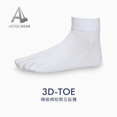 China Anti 5 Five Combed Cotton Athletic Bamboo Combed Toe Bacterial Socks for sale