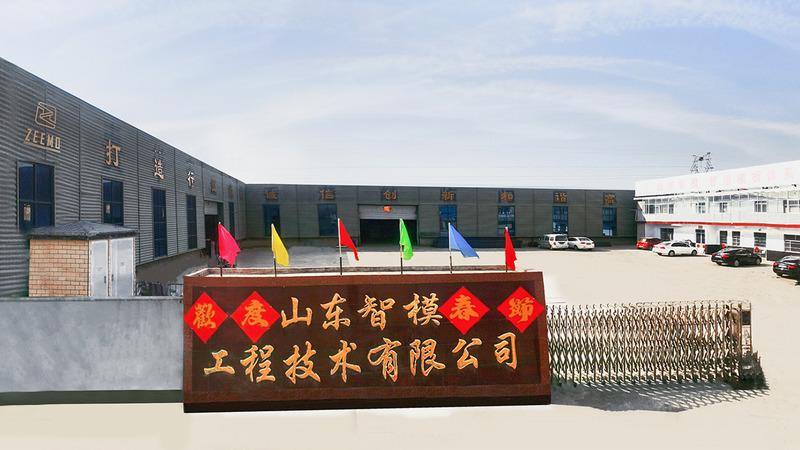 Verified China supplier - SHANDONG ZEEMO CONSTRUCTION TECHNOLOGY CO LTD