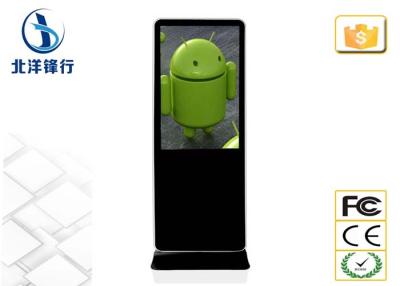 China Android Digital Signage Kiosk Machine Integrated With Advertising Software for sale