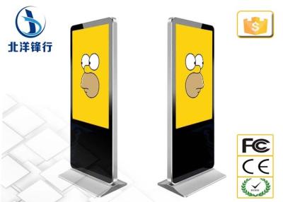 China Lcd Advertising Display Computer Digital Signage Kiosk Cold Roll Steel for sale