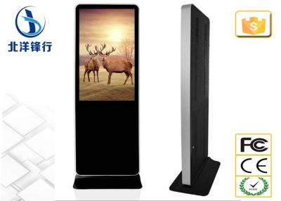 China Vertical Ipad Enclosure Software Kiosk Free Standing Kiosk Advertising Totem for sale