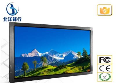 China 55 Inch LG Monitor Aio Desktop Pc For Shopping Center Advertising for sale