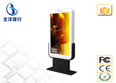 China Floor Standing Touch Screen Kiosk Hotel Multimedia PC Interactive for sale