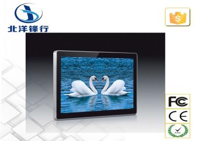 China AUO Android i3 / i5 / i7 AIO Touchscreen PC for Windows Vista / 7 / 8 for sale