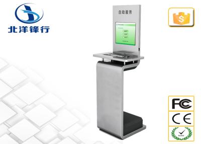 China Self Service Bill Payment Kiosk Device for Telephone / Broadband Fees for sale