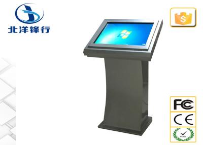 China Commercial Wireless Multi Touch All In One Kiosk Self Service Kiosk Restaurant for sale