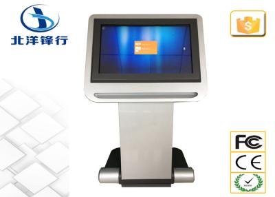 China WiFi RFID Card Reader Information Interactive Touch Screen Kiosk For Banks for sale