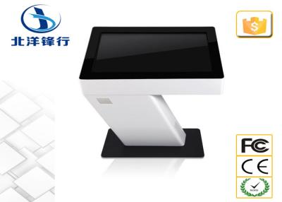 China Custom Internet Information Self Service Bill Payment Kiosk 4096×4096 for sale