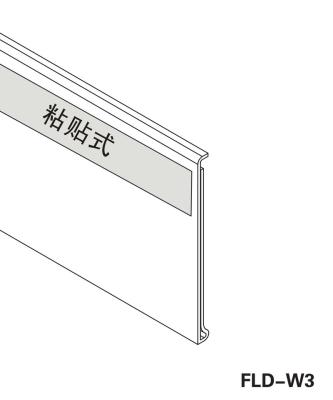 China Durable Recyclable Data Tape Along the Shelf-Edge with a Bespoke Front-Loading Data Tape for sale