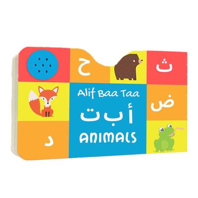 China Kids Study Muslim Educational Toys Learning First Words Arabic Advice Audiobook For Children In Arabic for sale