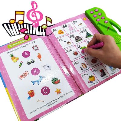 China Children Study E-books Kids Educational Early English Teaching Machine Toy for sale