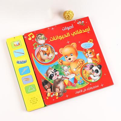 China Children Study Custom Hardcover Educational Arabic Story Books For Children for sale