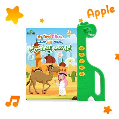 China Eco - Friendly Material Arabic English Bilingual Reading Touch With Sound Talking Audio Book Toy for sale