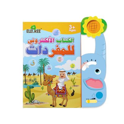 China Children Study Learning Toy Baby Printing Book Learner Doctor Bilingual Bird Usborne Button Printing Ponic EBook and Books Pop Book for sale