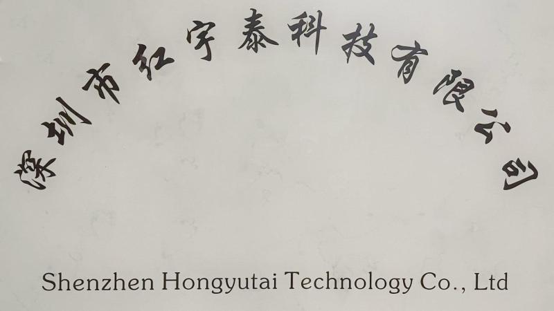 Verified China supplier - Shenzhen Hongyutai Technology Co., Ltd.