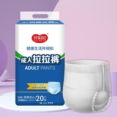 China Comfortable Leakproof Disposable Wellness Absorbent Underwear Large Unisex for sale