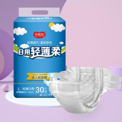 China Pañales para adultos unisex hipoalergénicos con pestañas adhesivas e indicador de humedad en venta