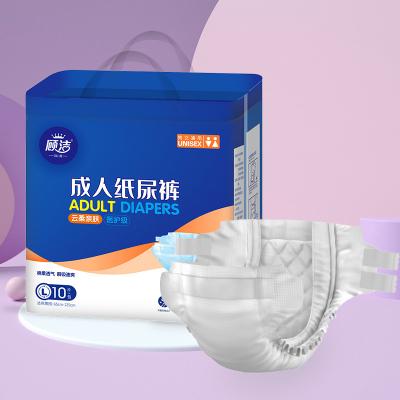 China Gathered Leg Cuffs Elderly Disposable Underwear With Wetness Indicator And Odor Control for sale