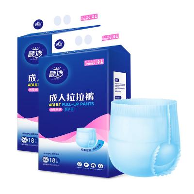 China OEM ODM China Hoogwaardige adult luier geabsorbeerd voor incontinentie volwassen Unisex Te koop