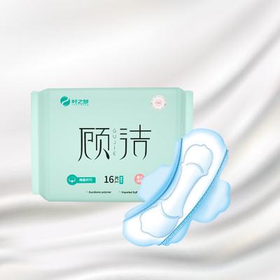 Chine Seringues hygiéniques en coton long imperméables à l'eau pour une protection contre les débits lourds à vendre