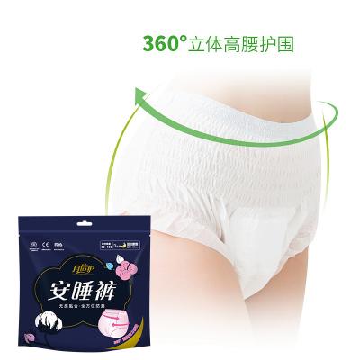 China Pantalones sanitarios de servilleta de poliéster SAP con película superabsorvente en venta