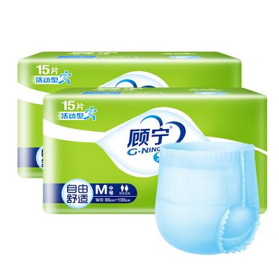 China Unisex Cotton Polyester Spandex Adult Pull Up Diapers With  Fast Absorption for sale