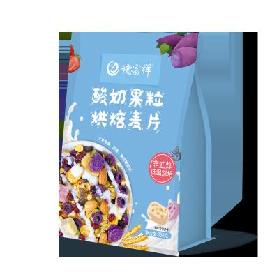 China Wholesale High Quality Pure Oat Flour Factory Supplied Normal Wholesale Private Label Cereal Products for Breakfast and Snacks for sale