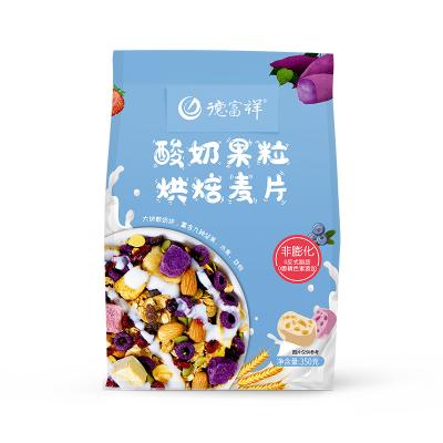 China High quality and inexpensive fruit blended oatmeal instant nutritious breakfast cereal for sale