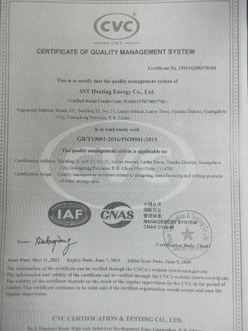 ISO9001 - Guangzhou Sst Heating Energy Co., Ltd.