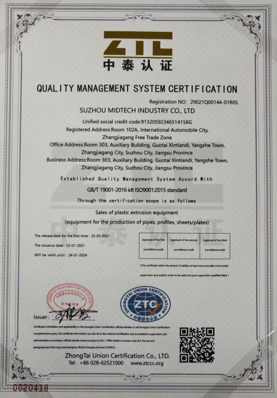 ISO9001 - Suzhou Midtech Industry Co., Ltd.