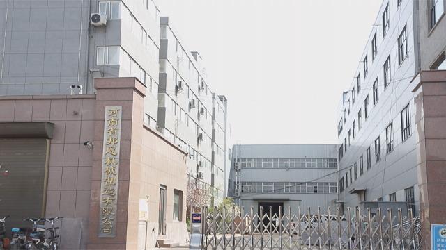 Verified China supplier - Henan Bangen Machinery Manufacturing Co., Ltd.